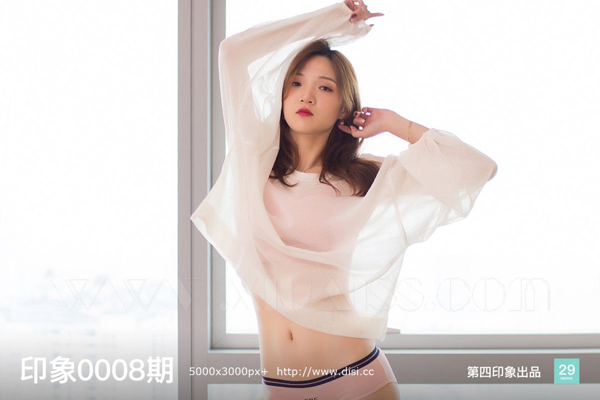 DISI第四印象 2021.02.08 DS.008