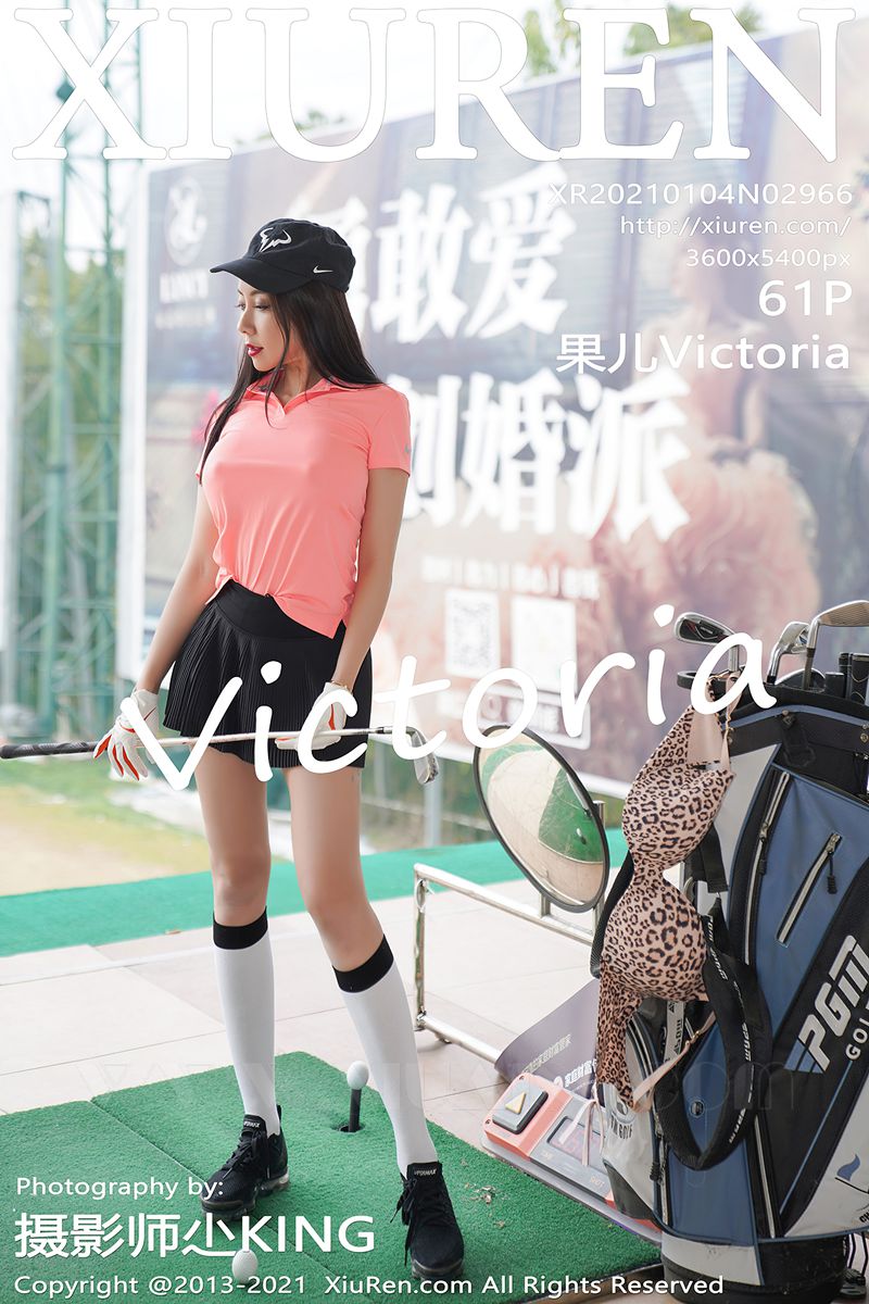 XIUREN秀人网 2021.01.04 No.2966 果儿Victoria