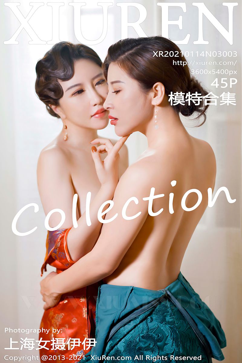 XIUREN秀人网 2021.01.14 No.3003 模特合集