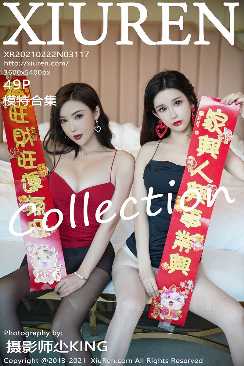 XIUREN秀人网 2021.02.22 No.3117 模特合集