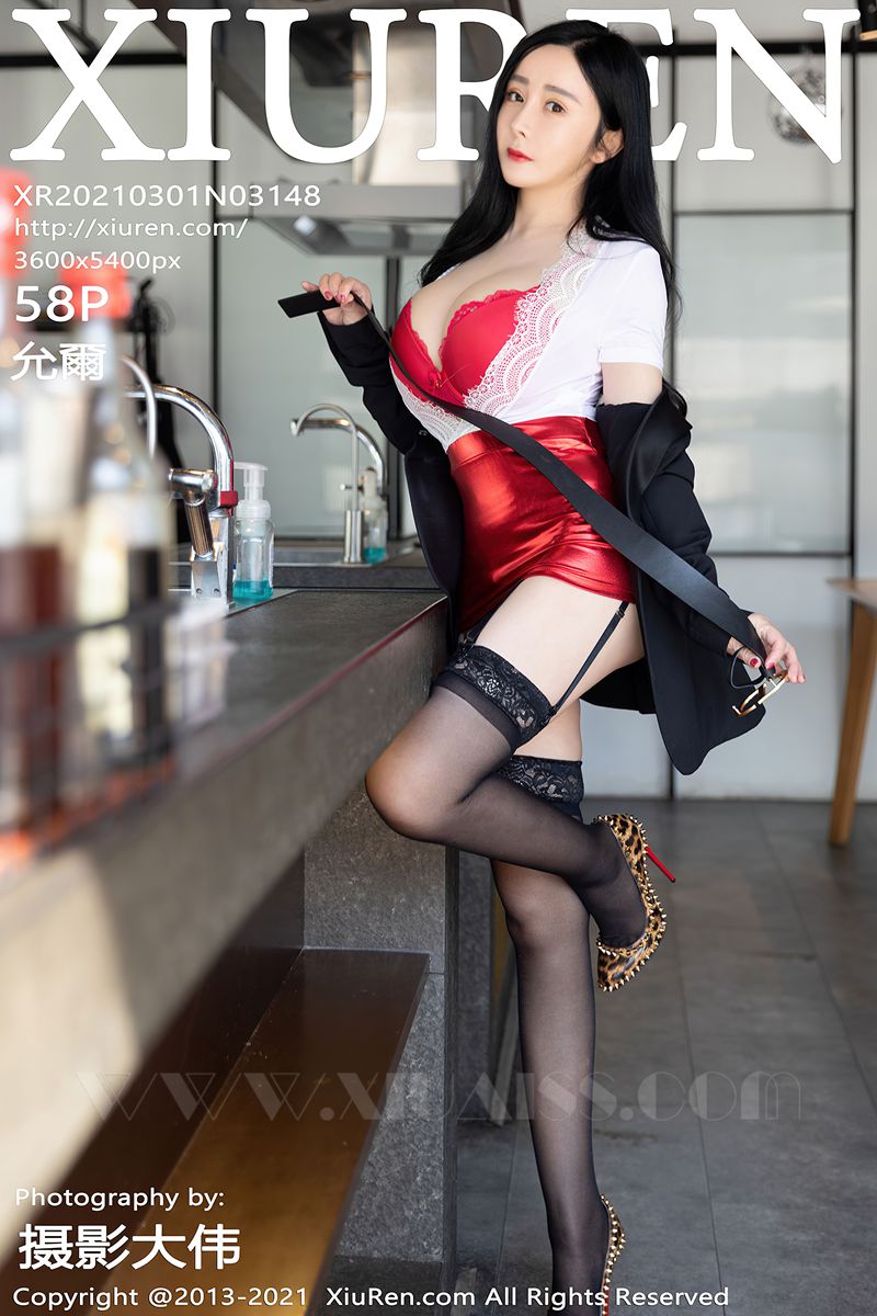 XIUREN秀人网 2021.03.01 No.3148 允爾