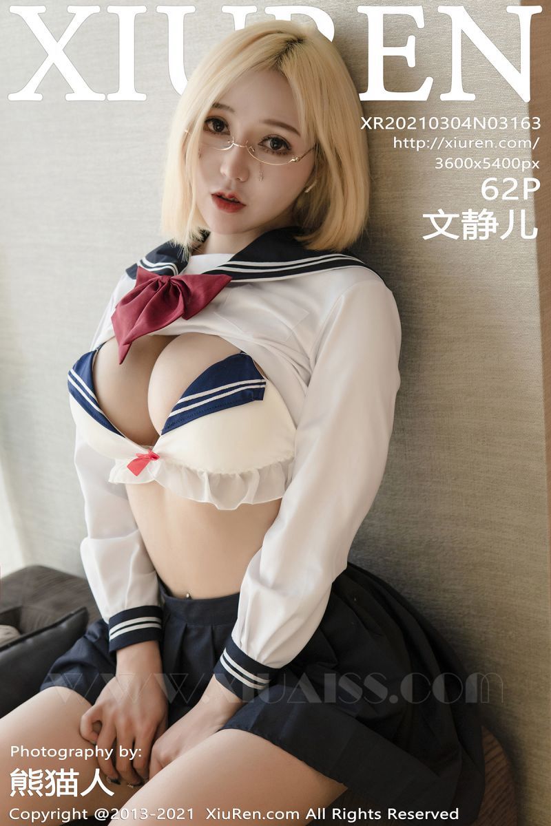 XIUREN秀人网 2021.03.04 No.3163 文静儿