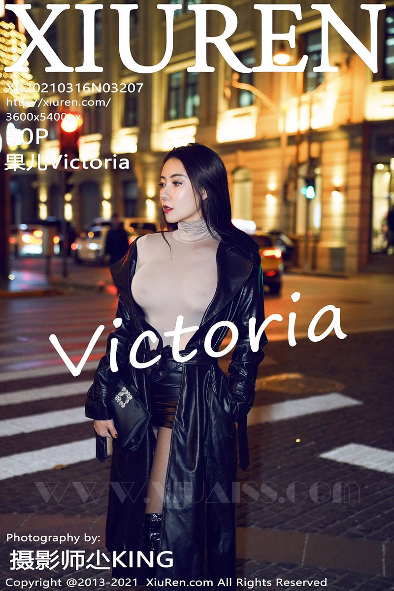 XIUREN秀人网 2021.03.16 No.3207 果儿Victoria