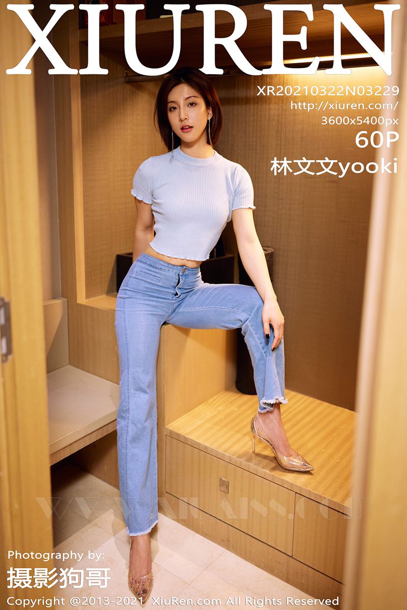 XIUREN秀人网 2021.03.22 No.3229 林文文yooki