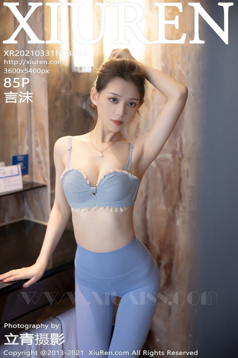 XIUREN秀人网 2021.03.31 No.3262 言沫