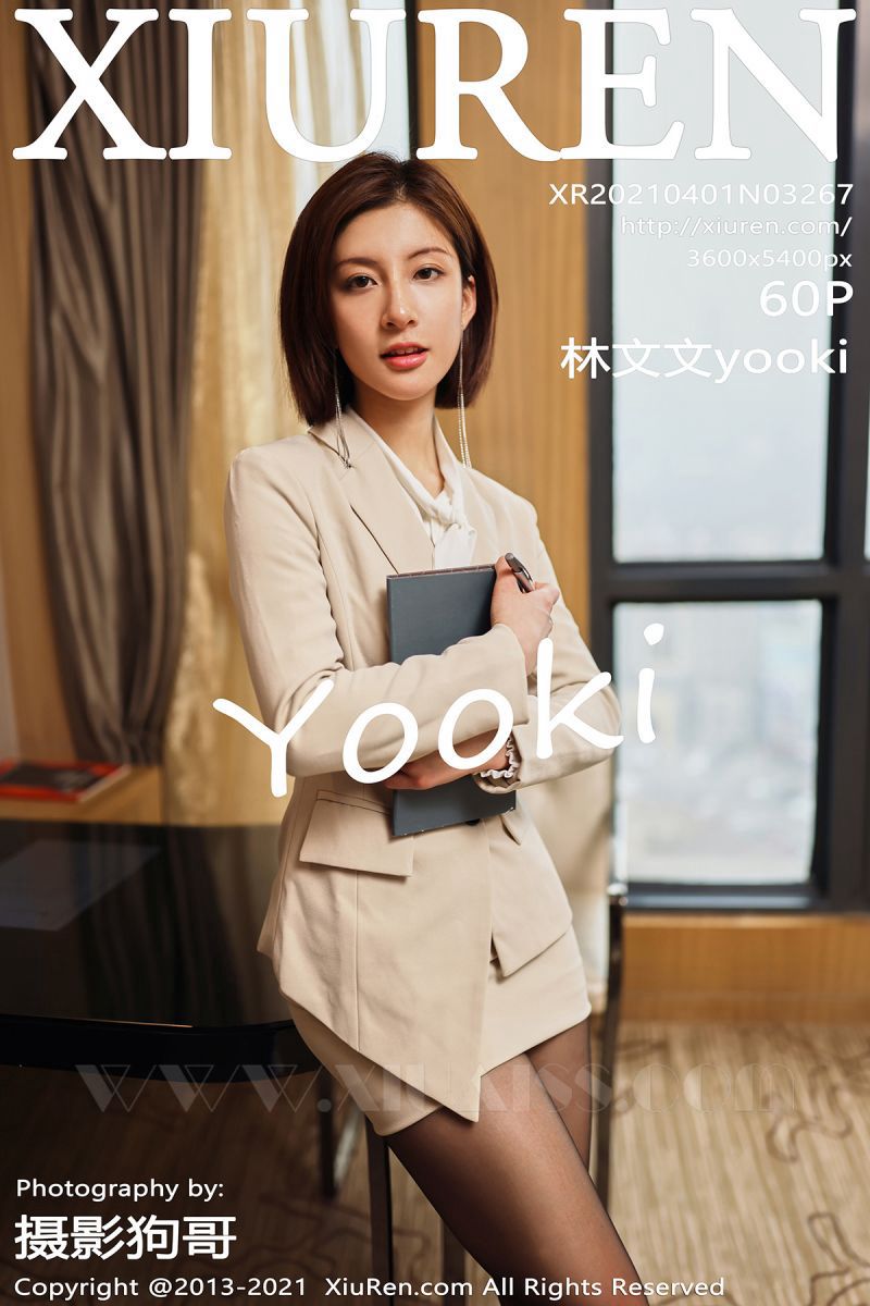 XIUREN秀人网 2021.04.01 No.3267 林文文yooki