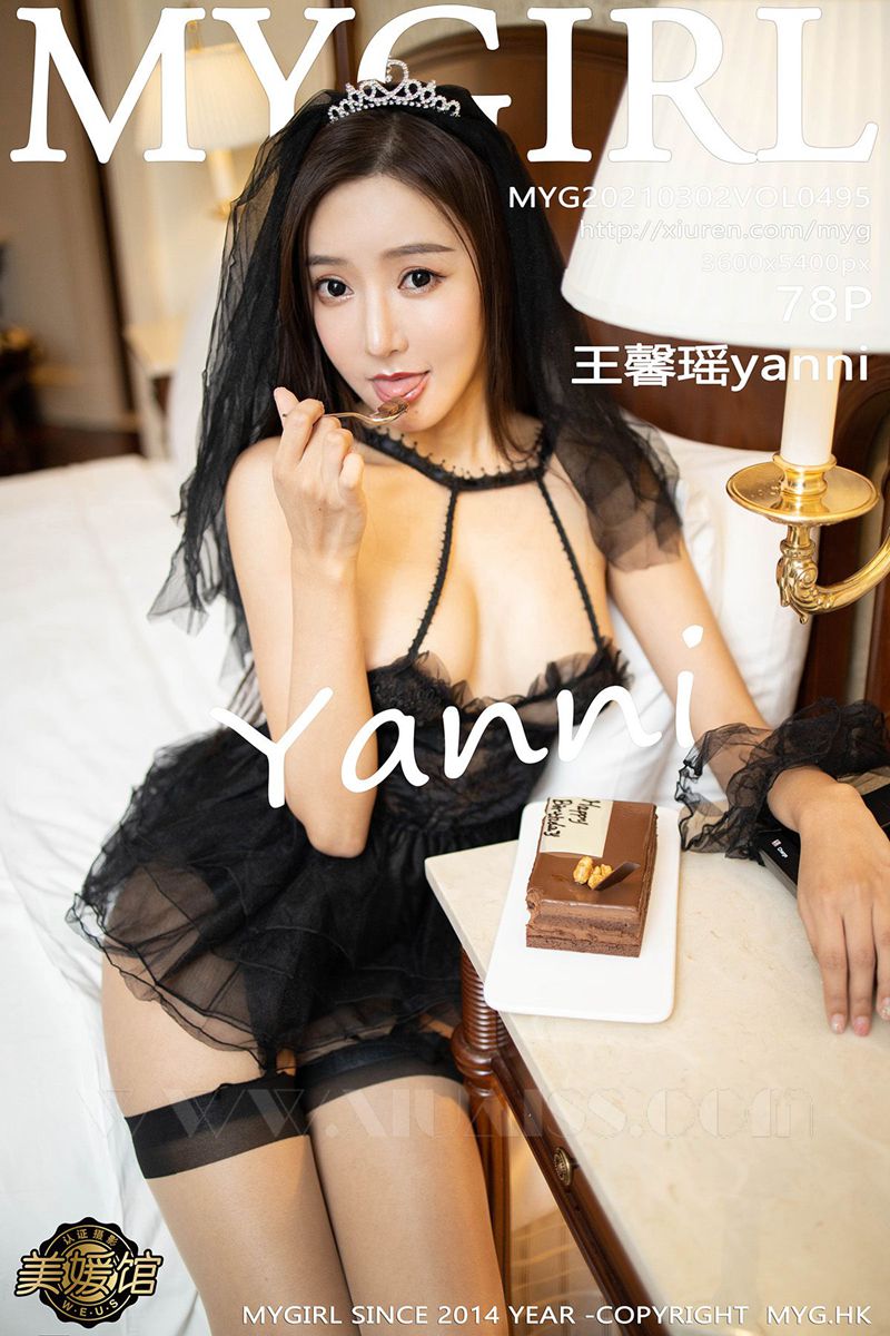 MyGirl美媛馆 2021.03.02 VOL.495 王馨瑶yanni