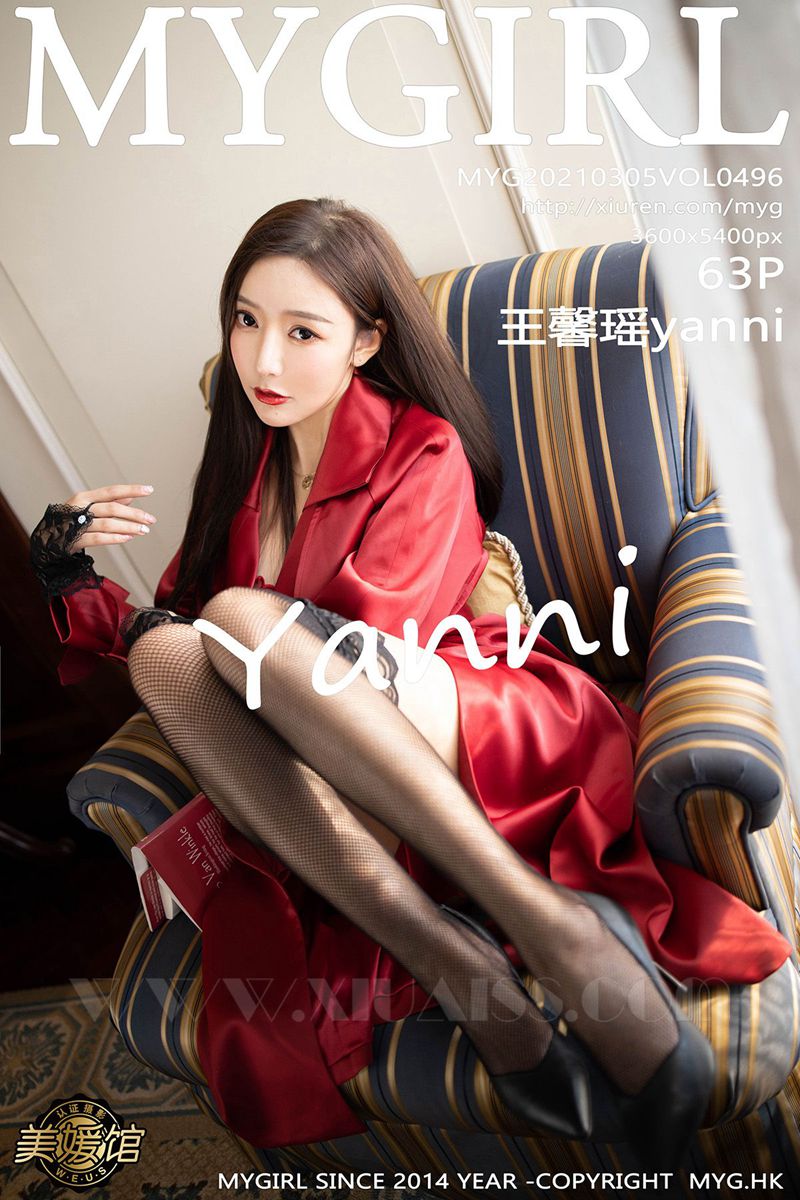 MyGirl美媛馆 2021.03.05 VOL.496 王馨瑶yanni
