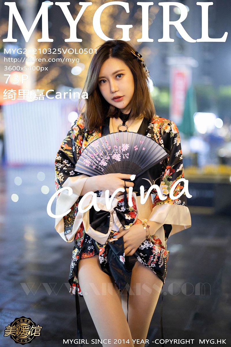 MyGirl美媛馆 2021.03.25 VOL.501 绮里嘉Carina