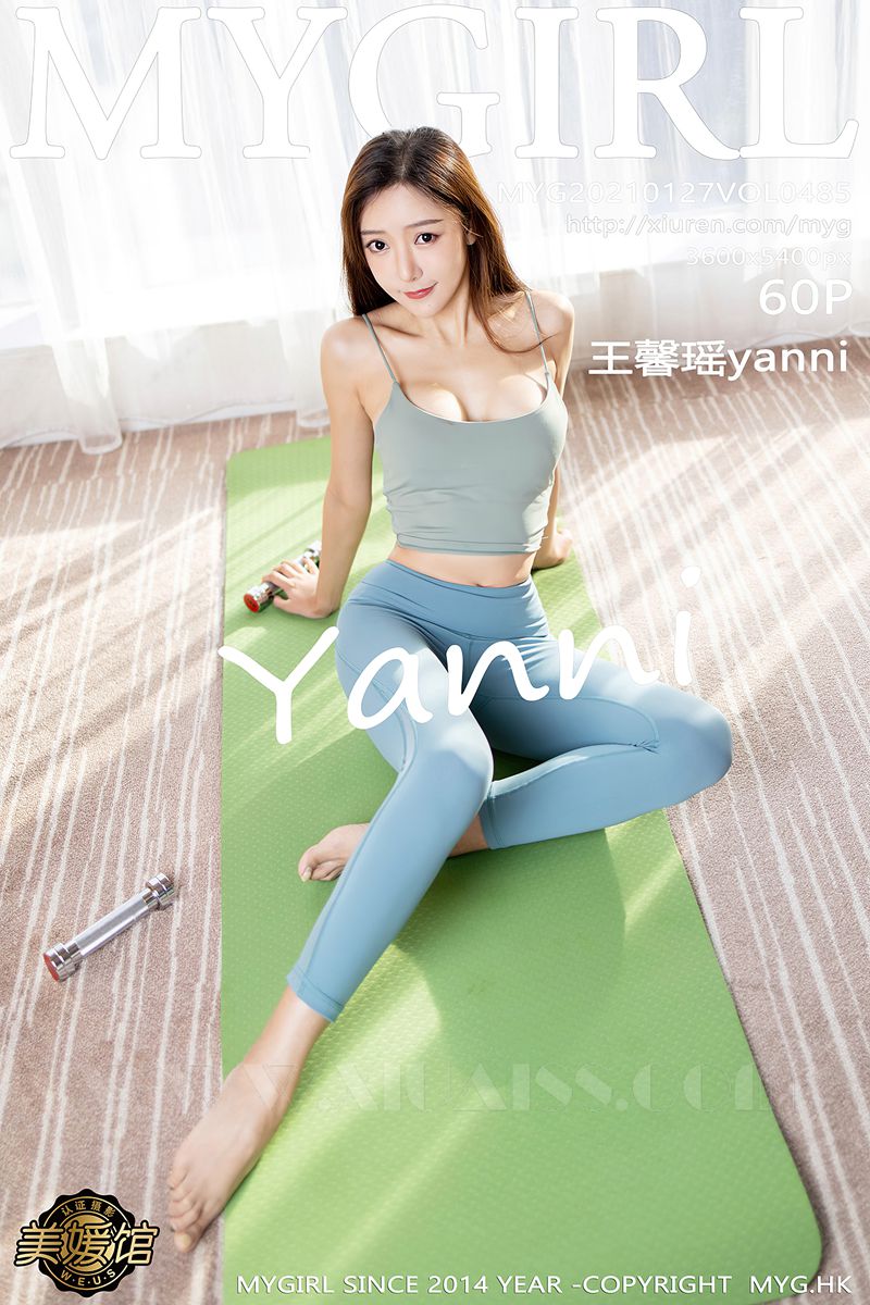 MyGirl美媛馆 2021.01.27 VOL.485 王馨瑶yanni