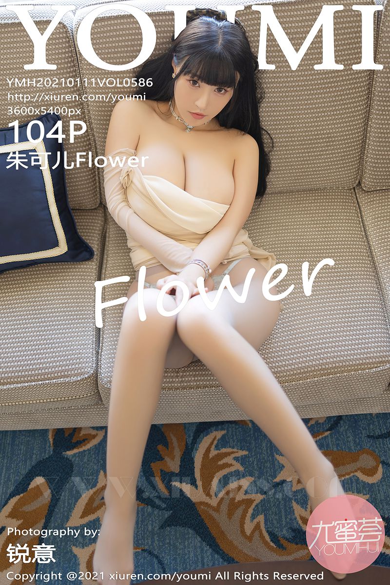 YOUMI尤蜜荟 2021.01.11 VOL.586 朱可儿Flower