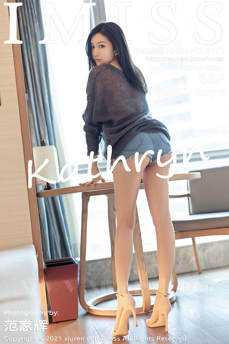 IMISS爱蜜社 2021.04.01 VOL.571 小狐狸Kathryn
