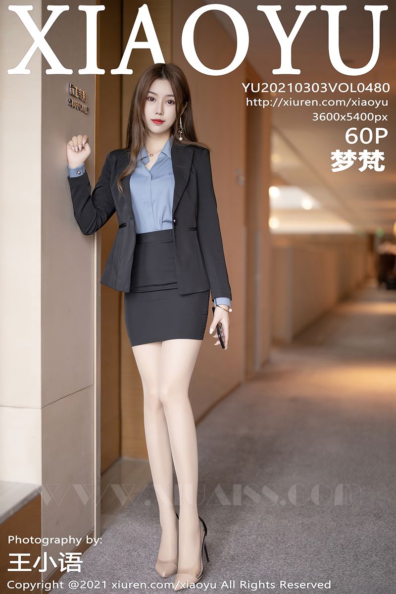 XIAOYU语画界 2021.03.03 VOL.480 梦梵