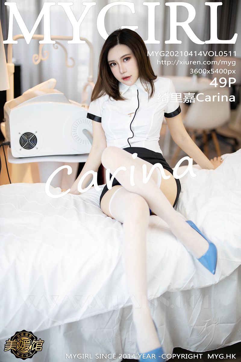 MyGirl美媛馆 2021.04.14 VOL.511 绮里嘉Carina