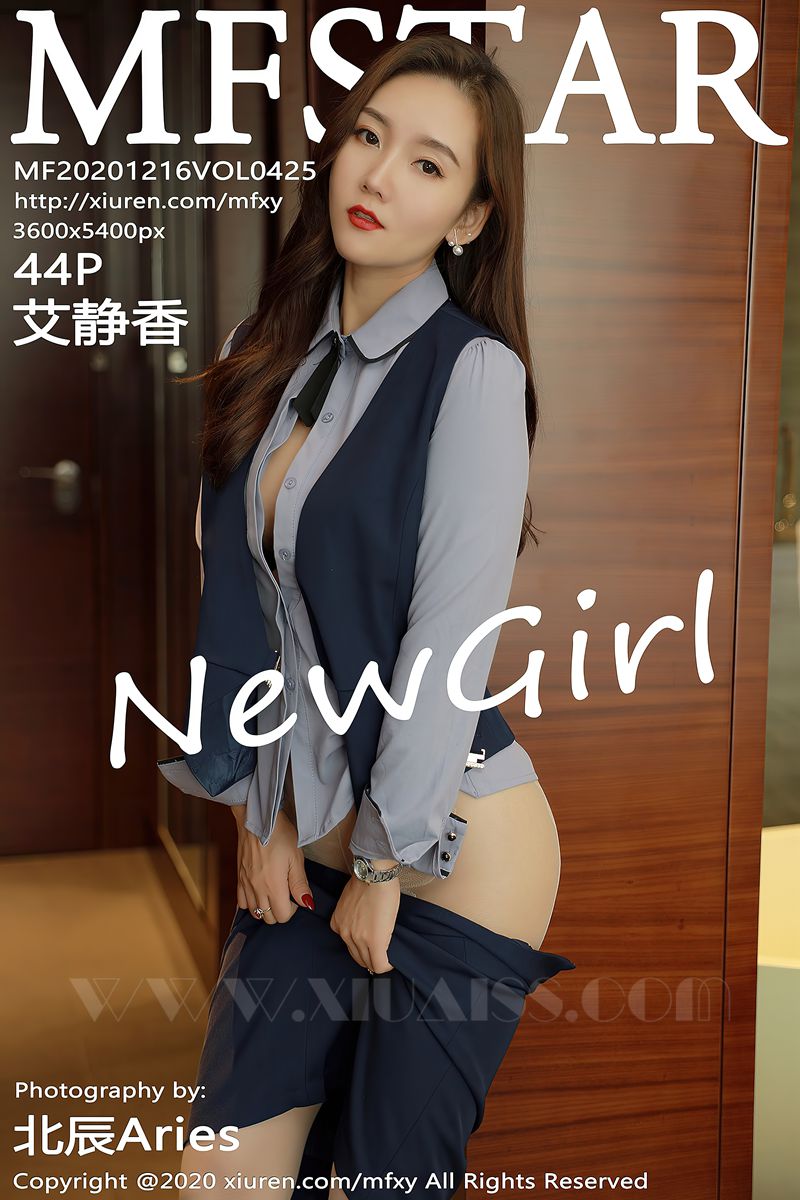 MFStar模范学院 2020.12.16 VOL.425 艾静香