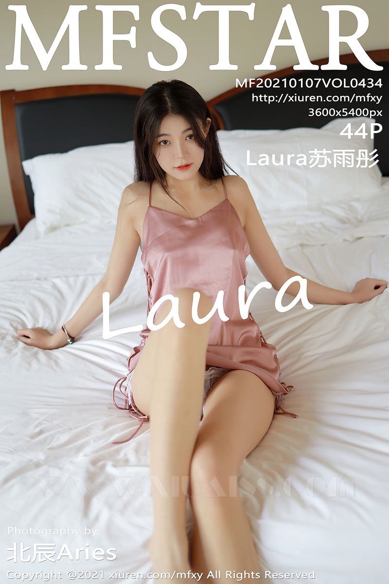 MFStar模范学院 2021.01.07 VOL.434 Laura苏雨彤