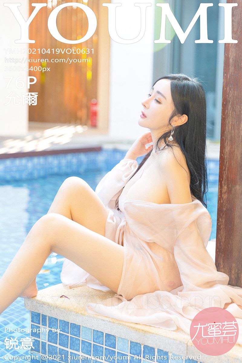 YOUMI尤蜜荟 2021.04.19 VOL.631 允爾
