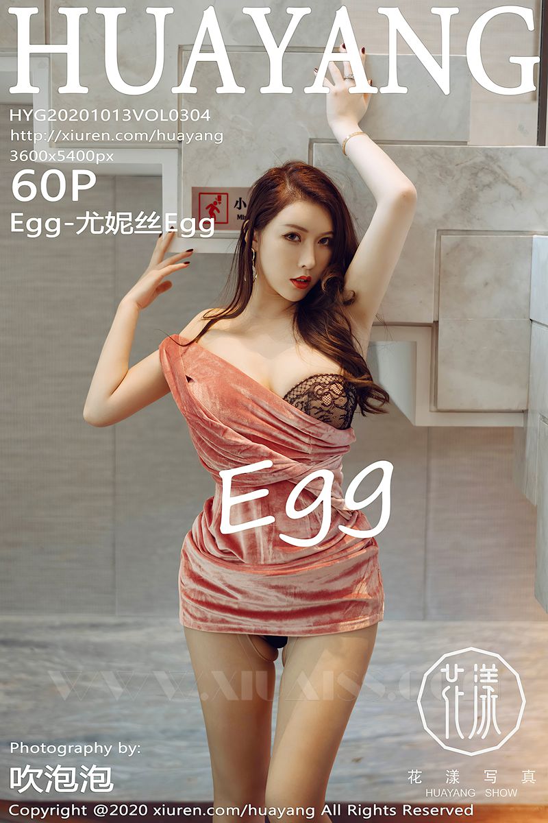 HuaYang花漾写真 2020.10.13 VOL.304 Egg-尤妮丝Egg