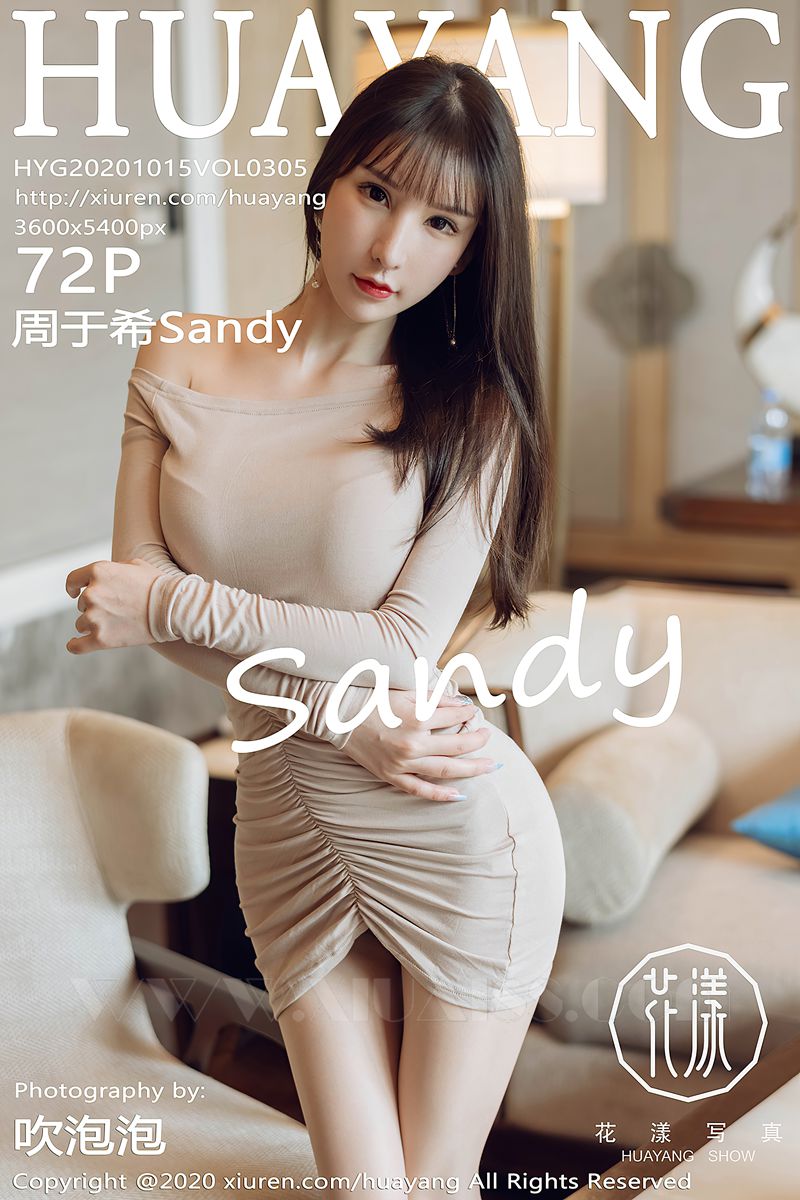 HuaYang花漾写真 2020.10.15 VOL.305 周于希Sandy