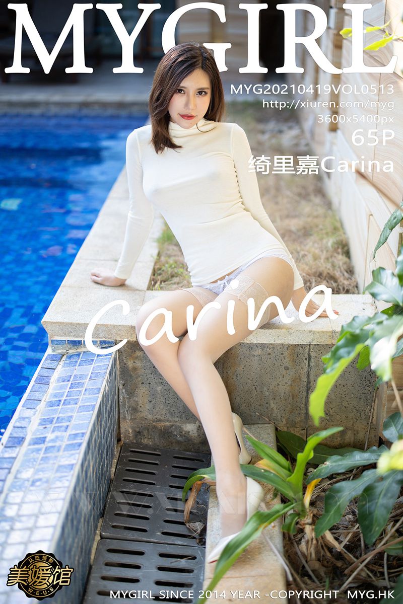 MyGirl美媛馆 2021.04.19 VOL.513 绮里嘉Carina