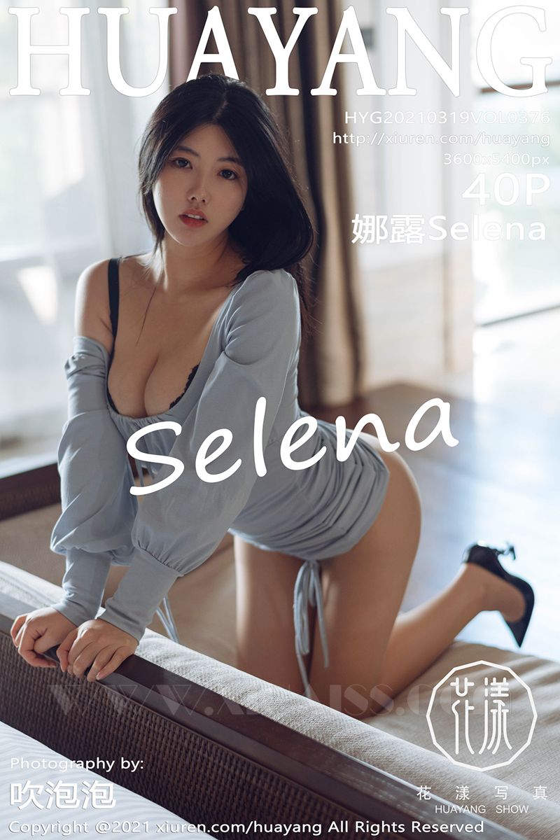 HuaYang花漾写真 2021.03.19 VOL.376 娜露Selena