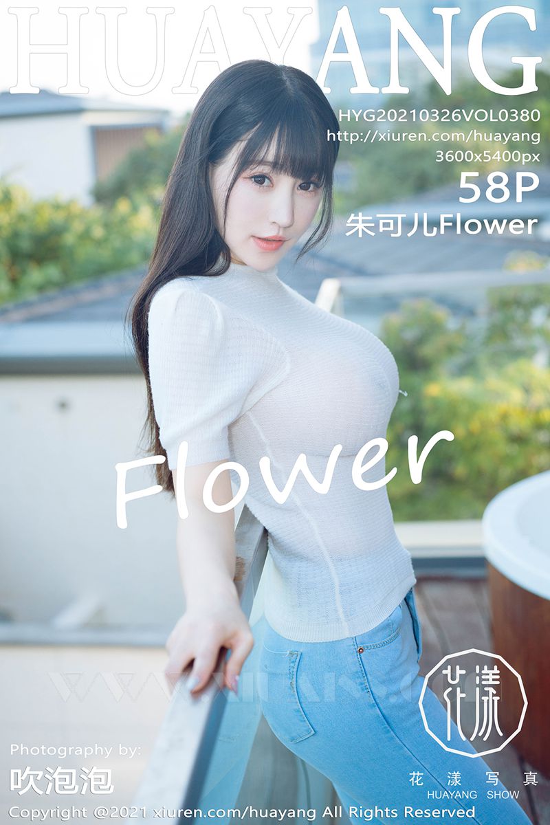 HuaYang花漾写真 2021.03.26 VOL.380 朱可儿Flower