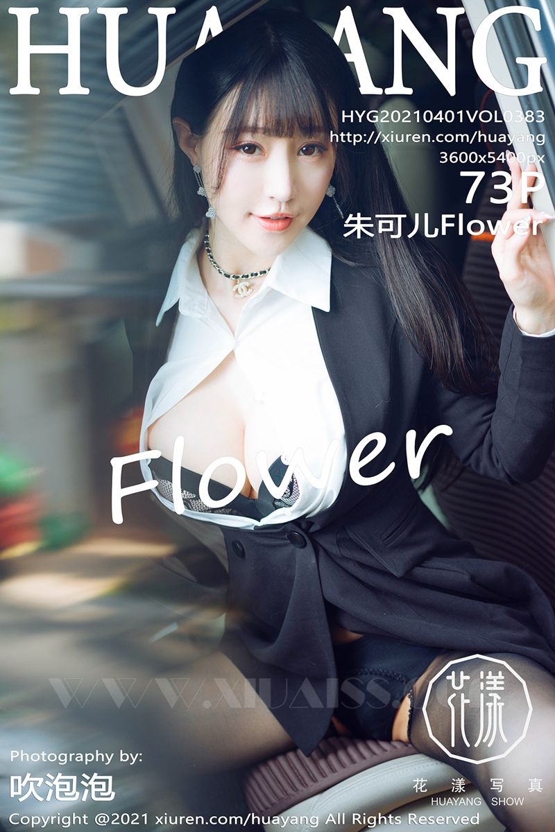 HuaYang花漾写真 2021.04.01 VOL.383 朱可儿Flower