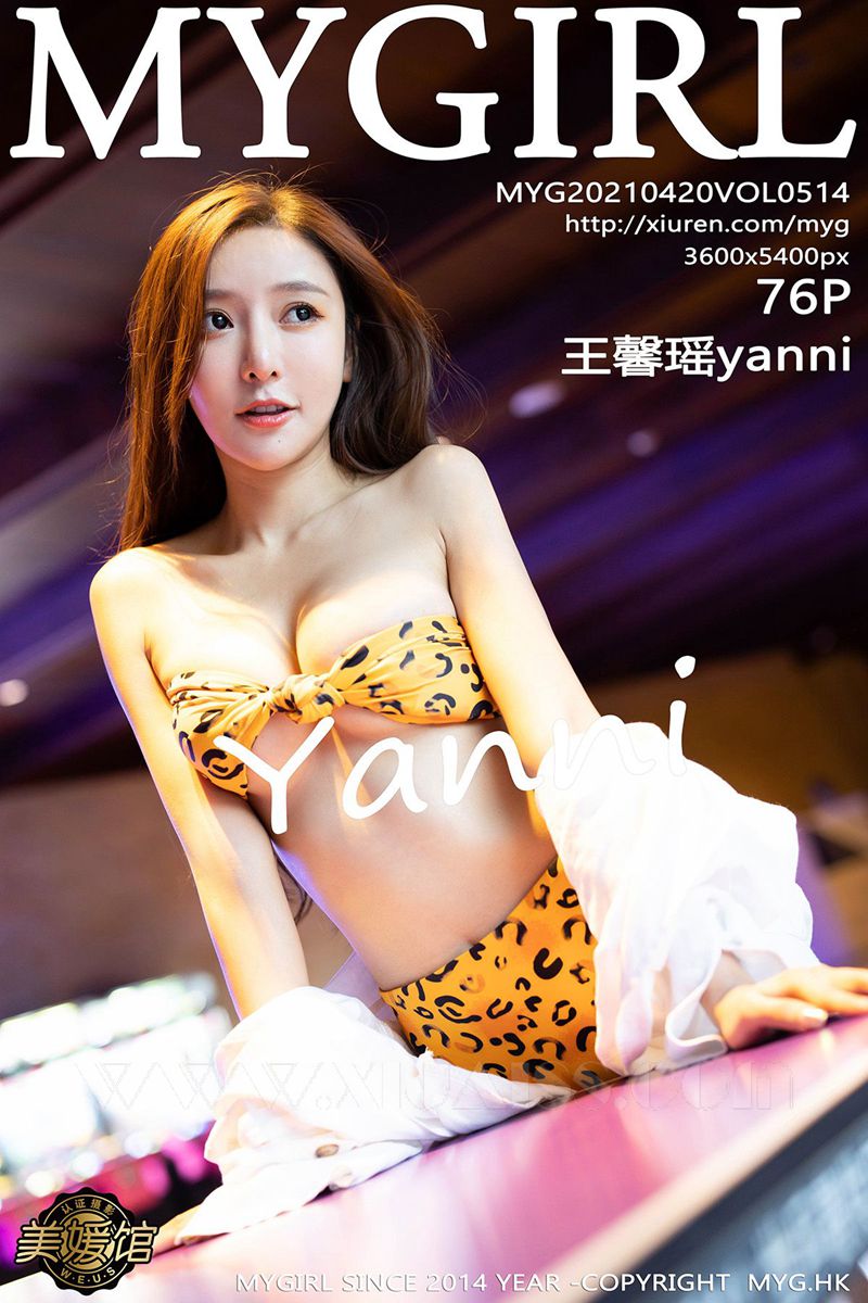 MyGirl美媛馆 2021.04.20 VOL.514 王馨瑶yanni