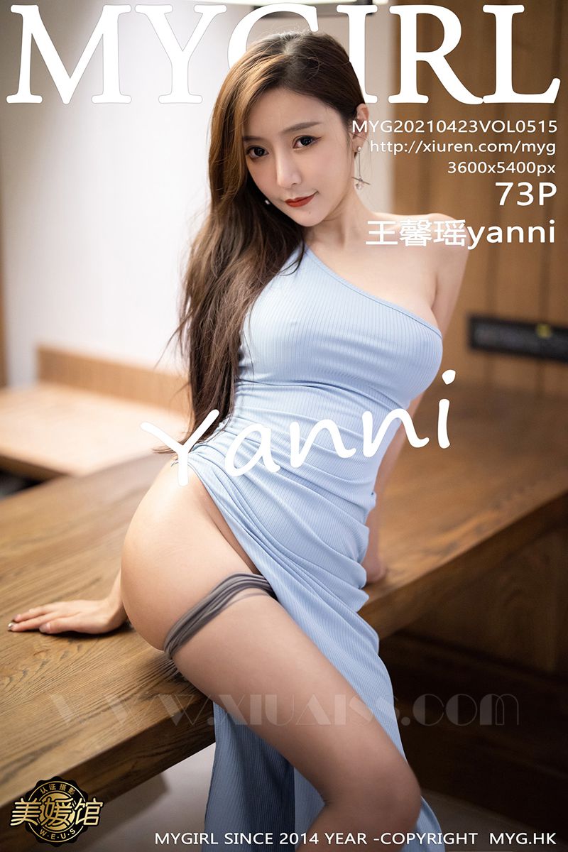 MyGirl美媛馆 2021.04.23 VOL.515 王馨瑶yanni