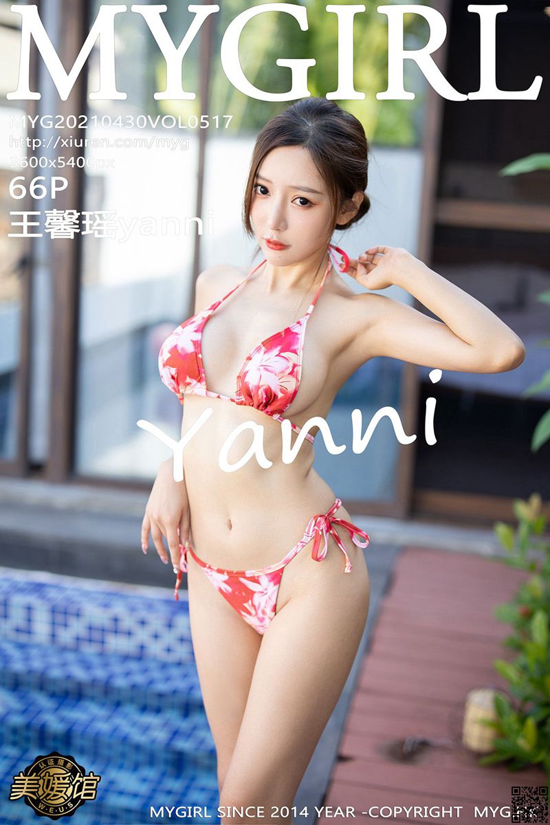 MyGirl美媛馆 2021.04.30 VOL.517 王馨瑶yanni