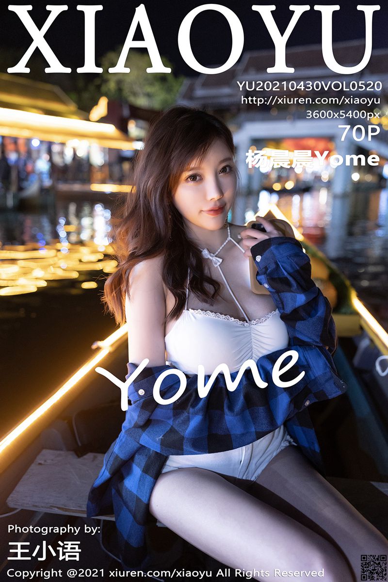 XIAOYU语画界 2021.04.30 VOL.520 杨晨晨Yome