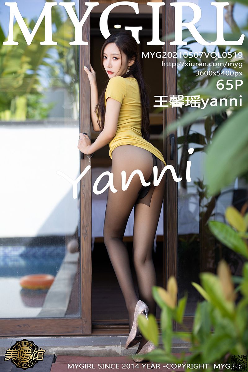 MyGirl美媛馆 2021.05.07 VOL.519 王馨瑶yanni