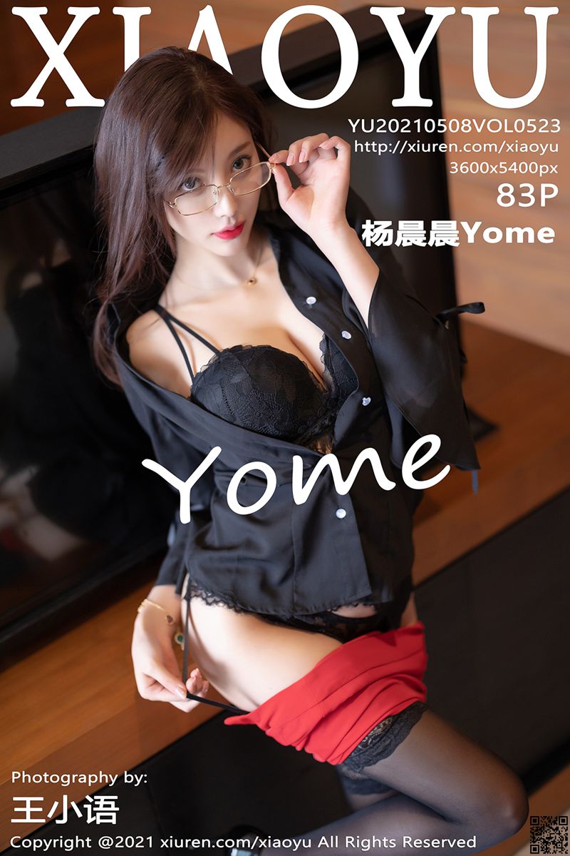 XIAOYU语画界 2021.05.08 VOL.523 杨晨晨Yome