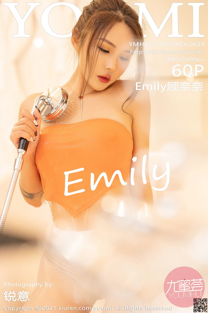 YOUMI尤蜜荟 2021.05.10 VOL.639 Emily顾奈奈