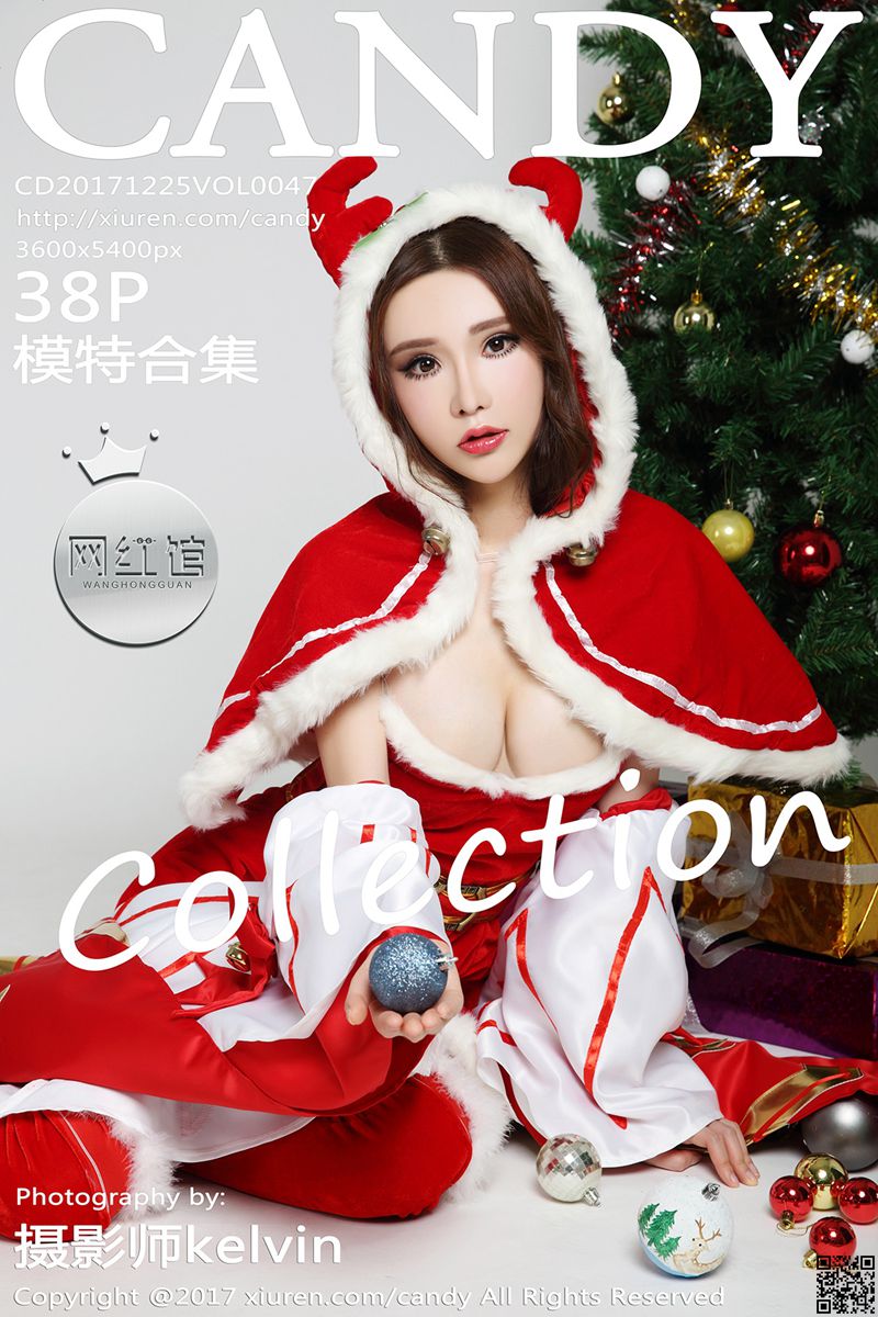 CANDY网红馆 2017.12.25 VOL.047 模特合集