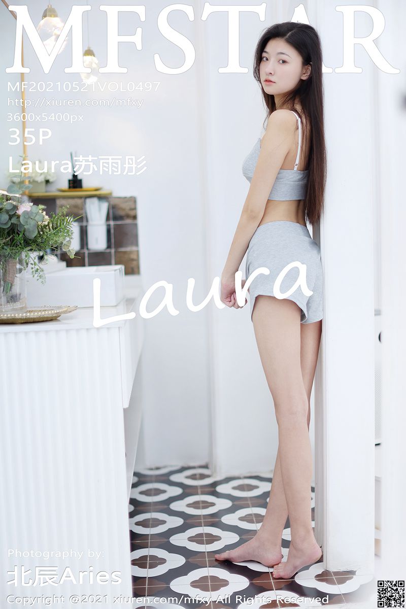 MFStar模范学院 2021.05.21 VOL.497 Laura苏雨彤
