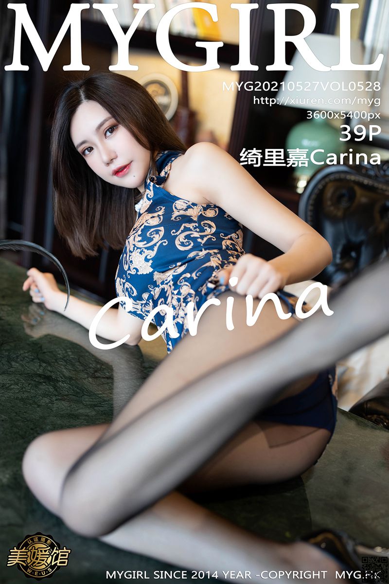 MyGirl美媛馆 2021.05.27 VOL.528 绮里嘉Carina