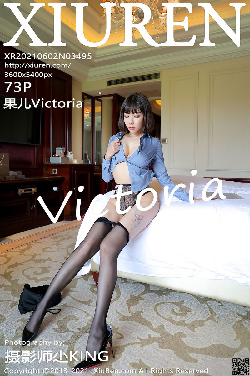 XIUREN秀人网 2021.06.02 No.3495 果儿Victoria