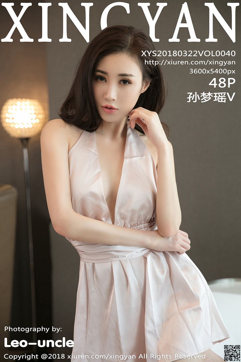 XINGYAN星颜社 2018.03.22 VOL.040 孙梦瑶V