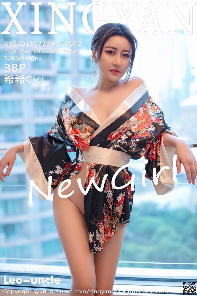 XINGYAN星颜社 2018.07.18 VOL.072 希希Cici