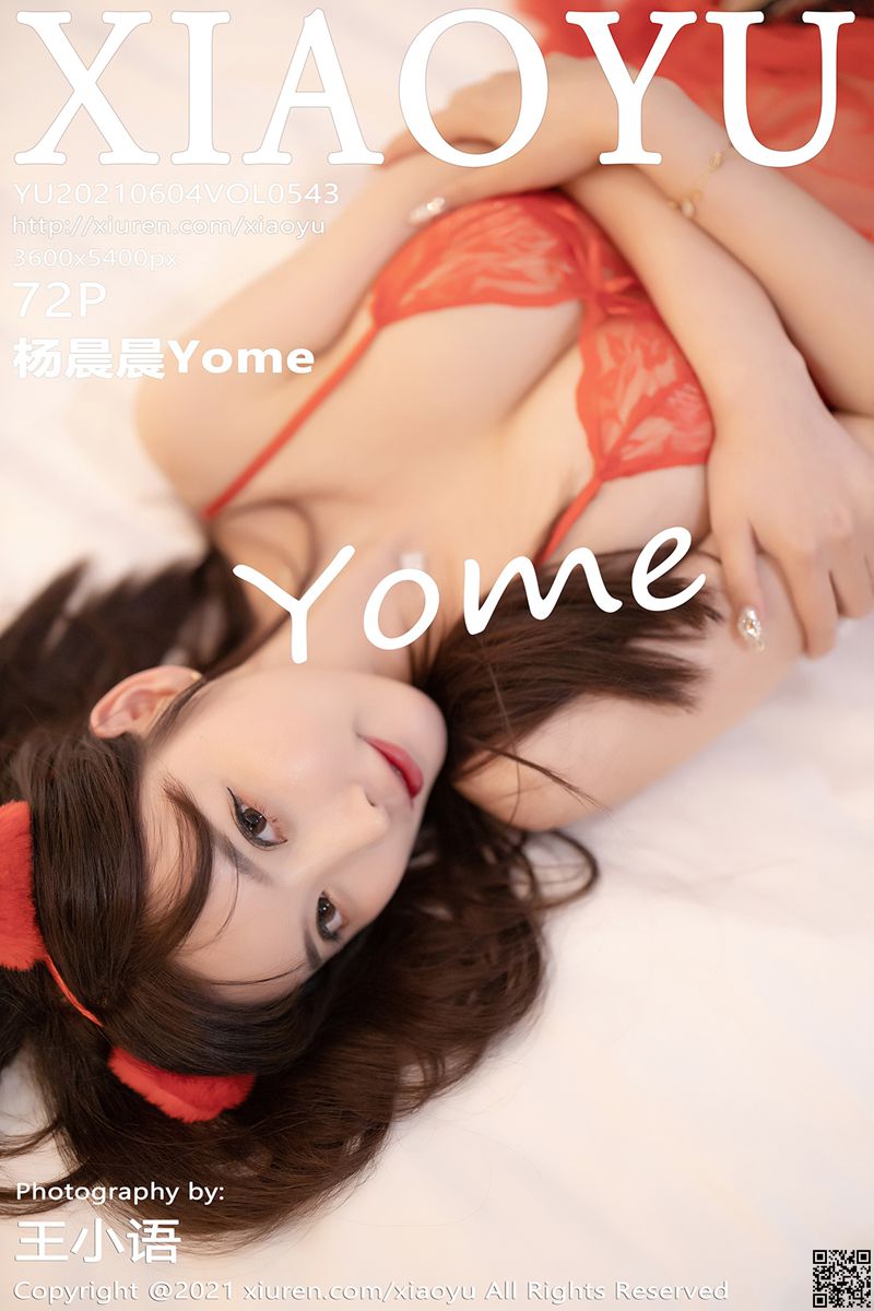 XIAOYU语画界 2021.06.04 VOL.543 杨晨晨Yome