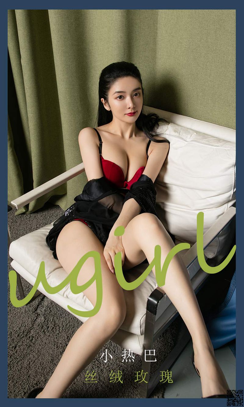 UGirl尤果网 2021.03.27 小热巴 丝绒玫瑰