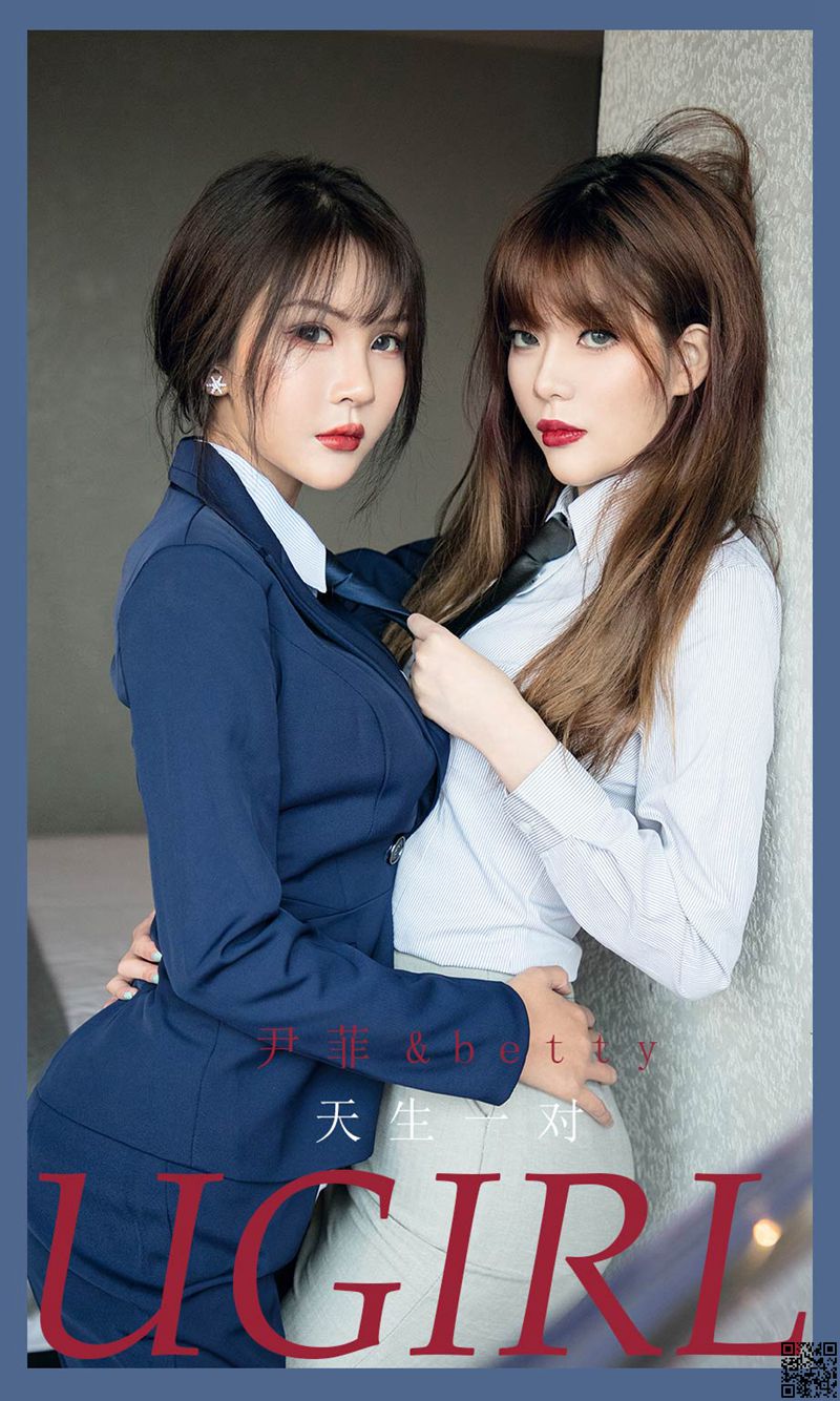 UGirl尤果网 2021.06.12 尹菲&betty 天生一对
