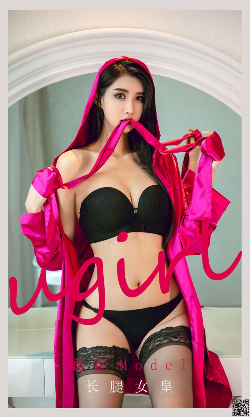 UGirl尤果网 2021.07.03 葛征Model 长腿女皇