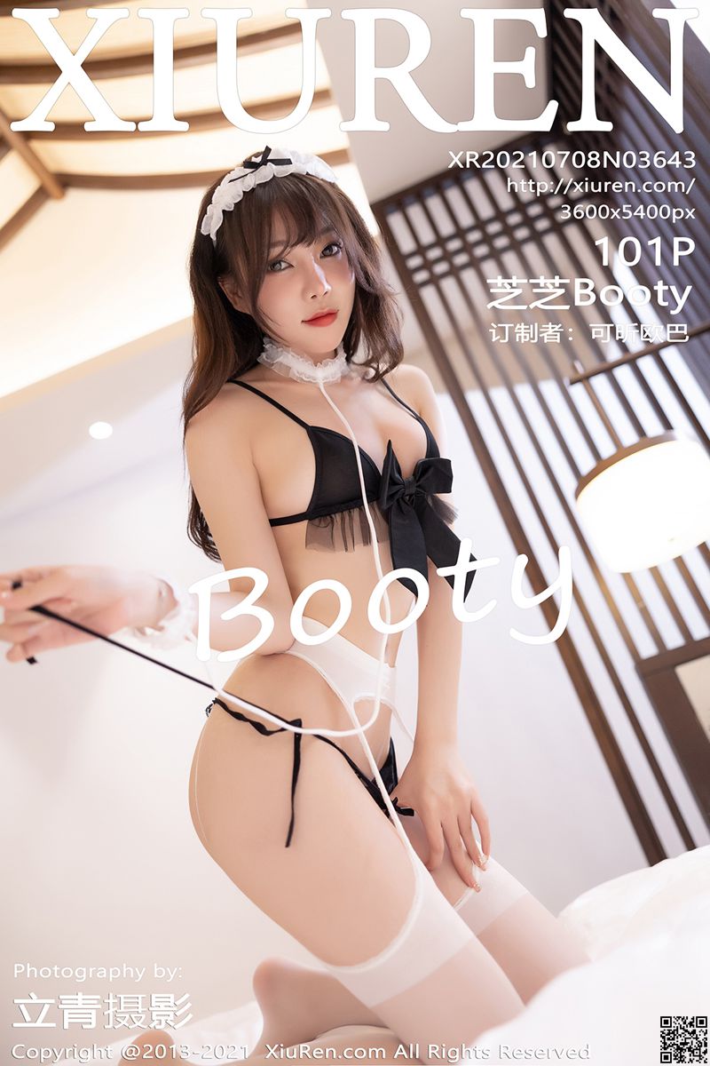 XIUREN秀人网 2021.07.08 No.3643 芝芝Booty