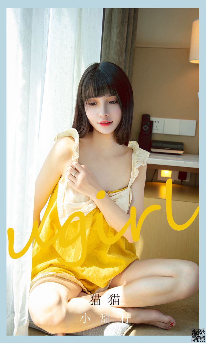 UGirl尤果网 2021.07.21 猫猫 小甜柠