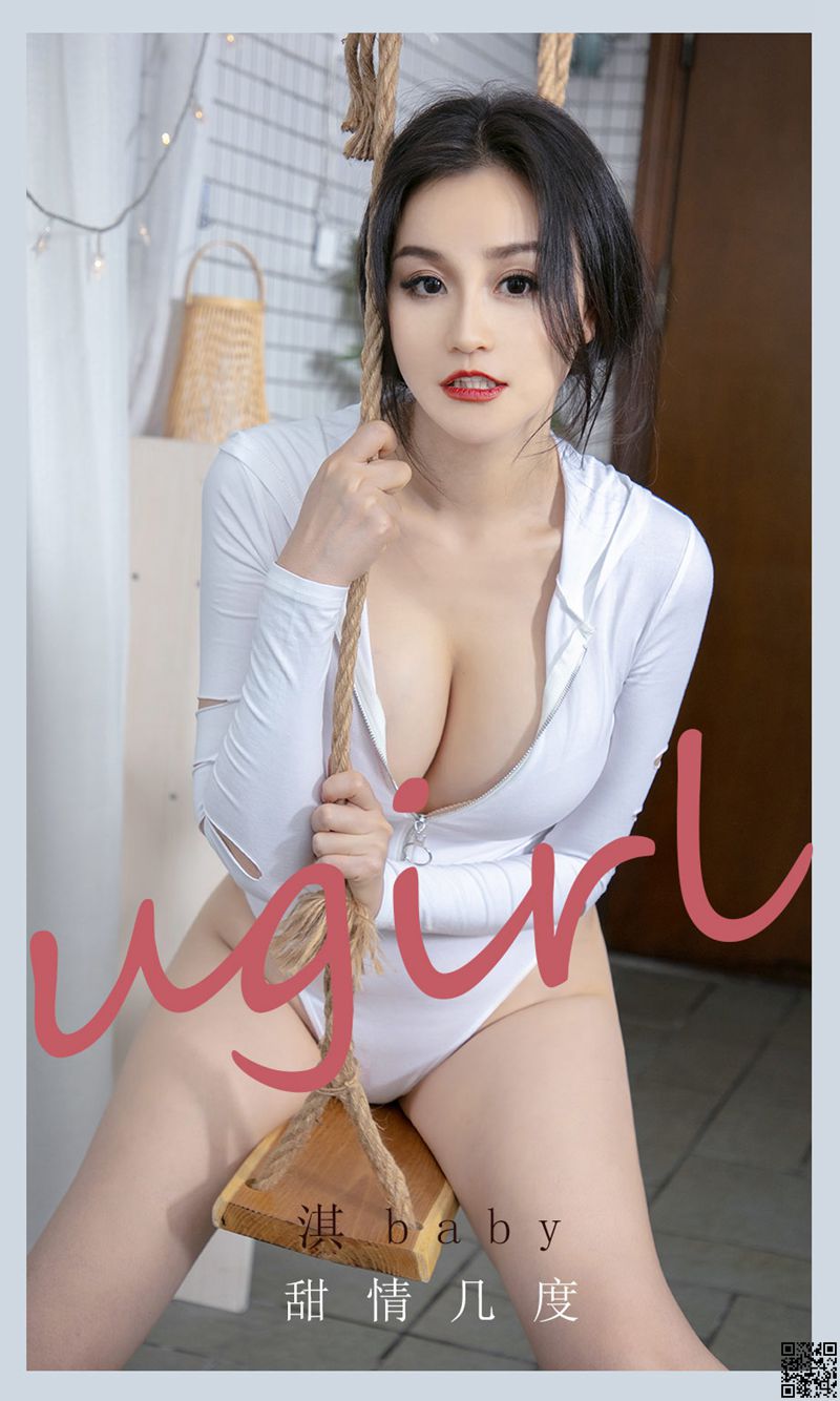 UGirl尤果网 2021.07.25 淇baby 甜情几度