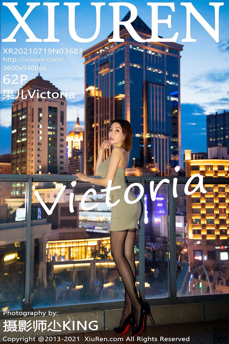 XIUREN秀人网 2021.07.19 No.3683 果儿Victoria