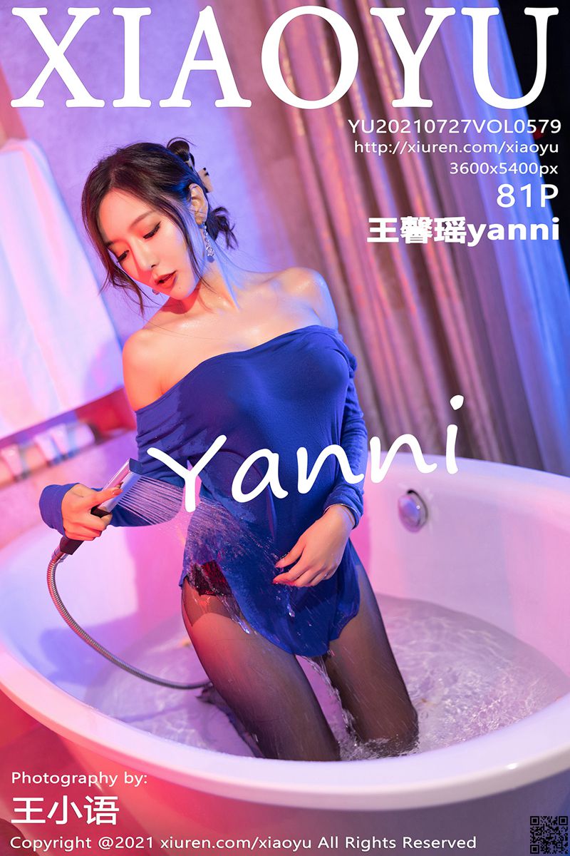 XIAOYU语画界 2021.07.27 VOL.579 王馨瑶yanni