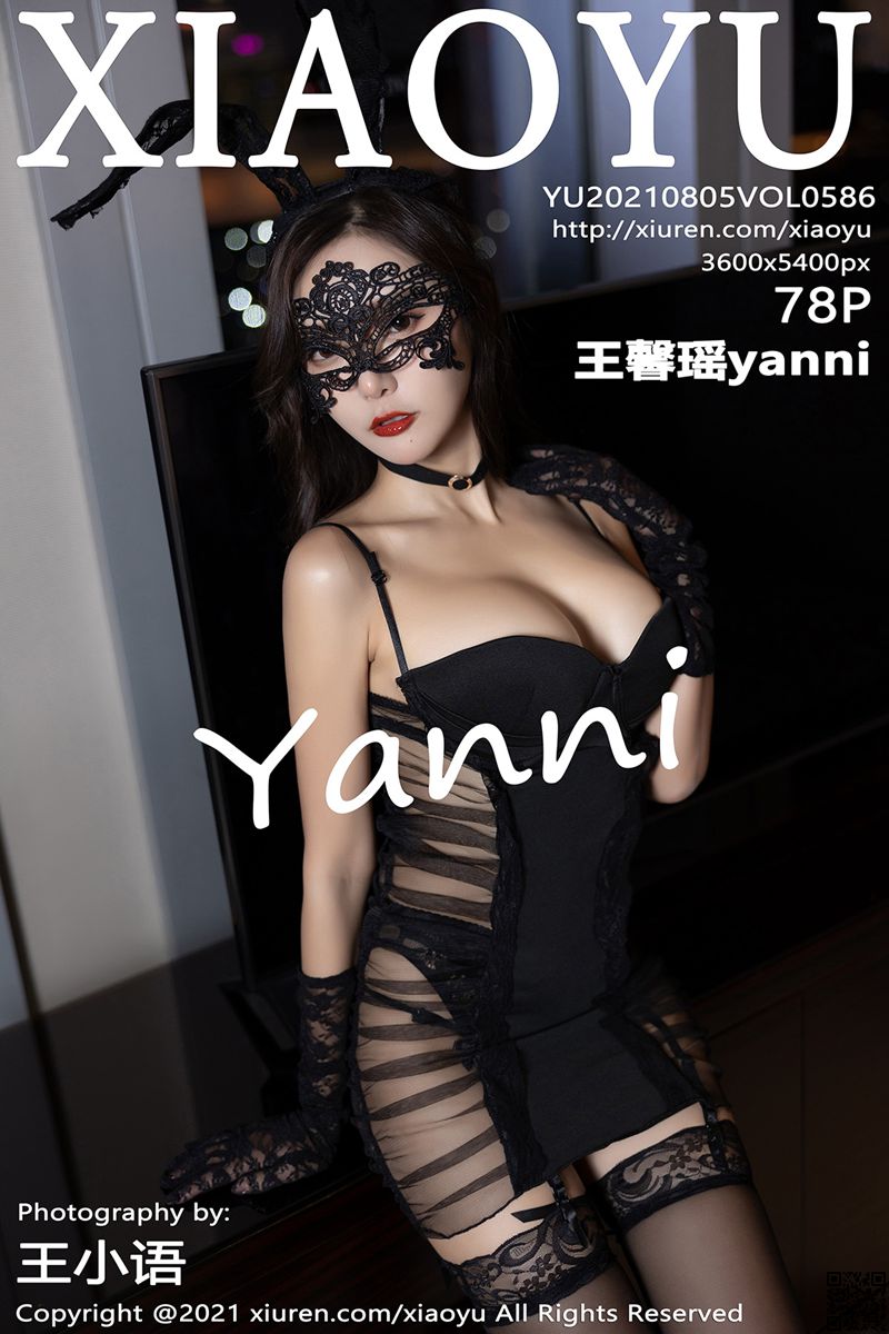 XIAOYU语画界 2021.08.05 VOL.586 王馨瑶yanni